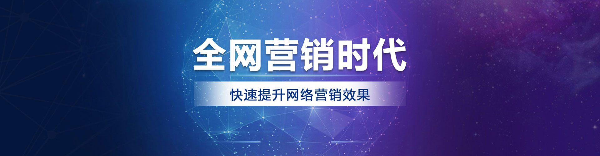 颍州sem广告