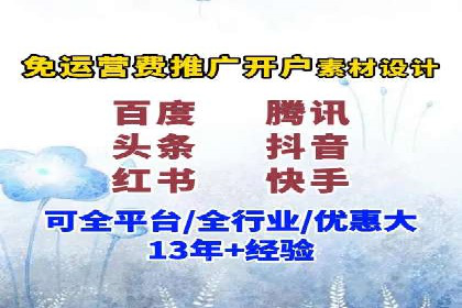 百度竞价包年推广案例解析：如何实现转化