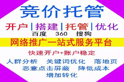 医疗行业如何通过SEM关键词提高患者咨询量