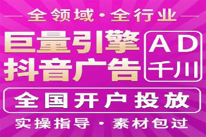 案例解读：sem优化托管如何实现精准营销